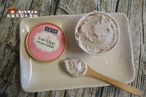 小雪人義式冰淇淋 (35).JPG