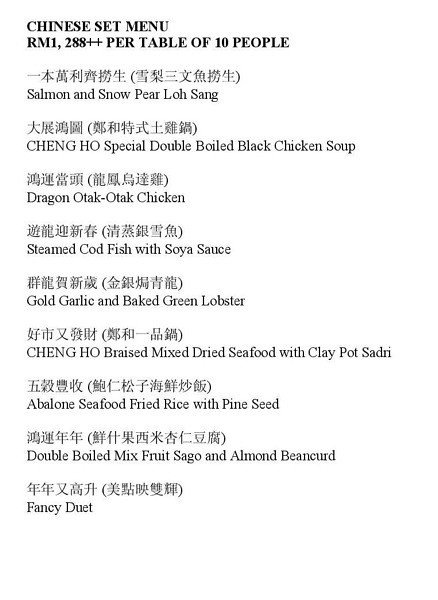 CNY 2013-Cheng Ho Court Chinese Restaurant, Mines Wellness Hotel-003