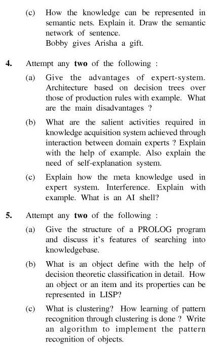 UPTU B.Tech Question Papers - TCS-603-Artificial Intelligence
