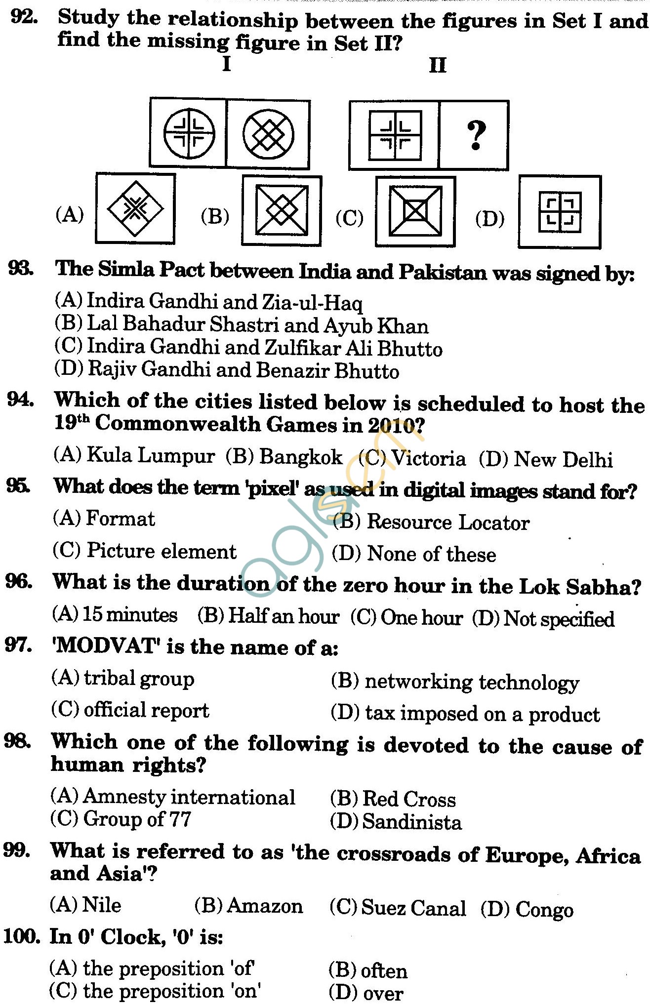 NSTSE 2009 Class XI PCM Question Paper with Answers - General Knowledge