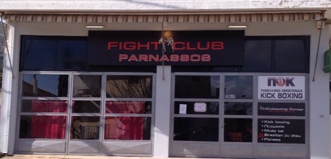 Fight Club Parnassos
