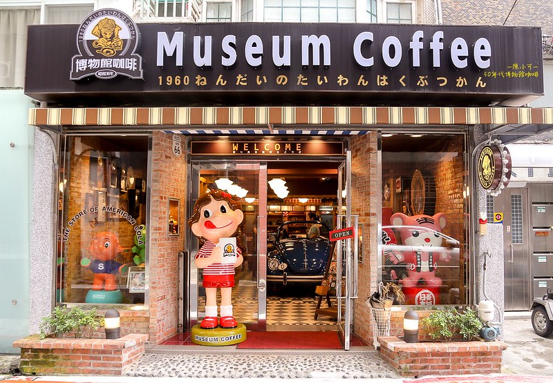 50年代博物館咖啡,50年代咖啡博物館,50年代咖啡館,50年代咖啡館,咖啡館︱喝咖啡 @陳小可的吃喝玩樂