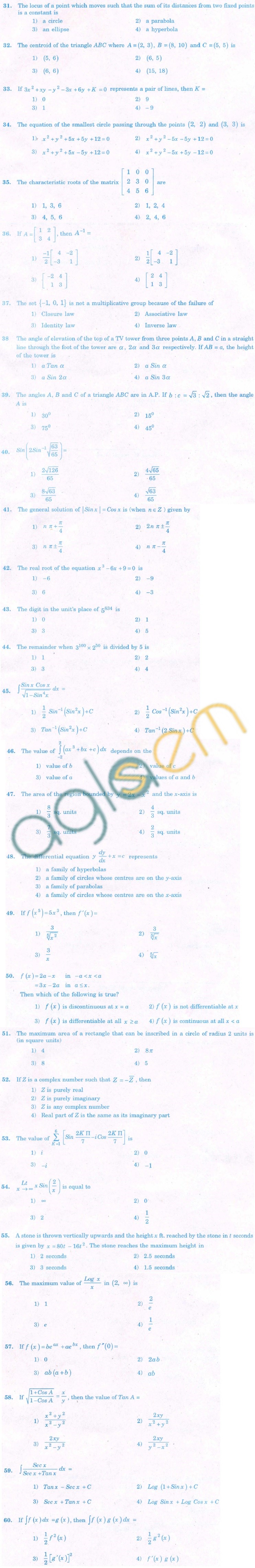 KCET 2008 Question Paper - Maths