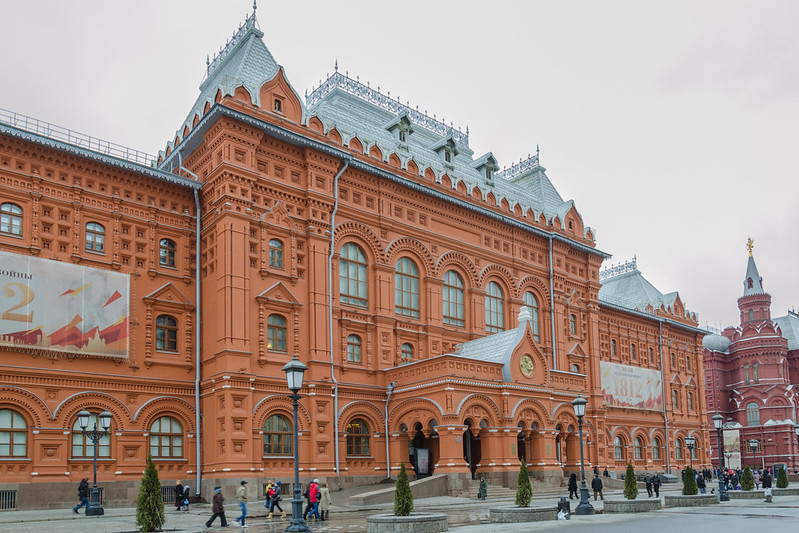 Former Moscow City Hall