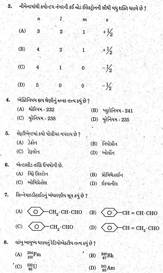 Gujarat Board Class XII Question Papers (Gujarati Medium) 2009 - Chemistry
