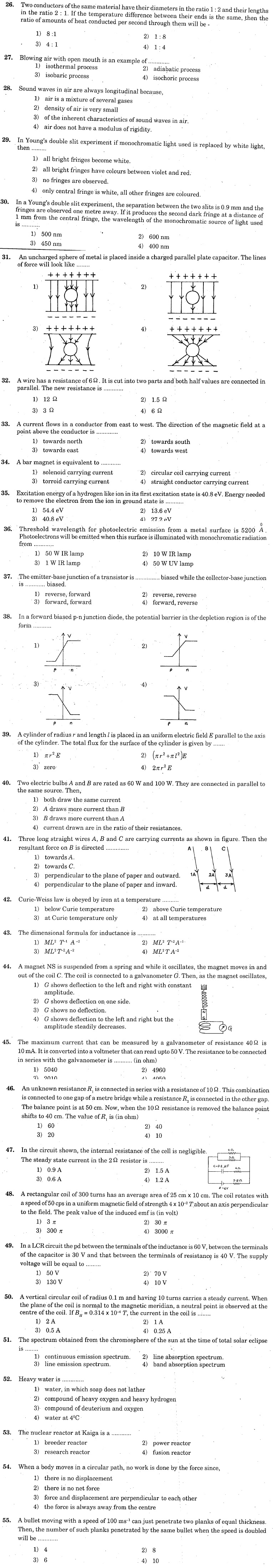 KCET 2004 Question Paper - Physics