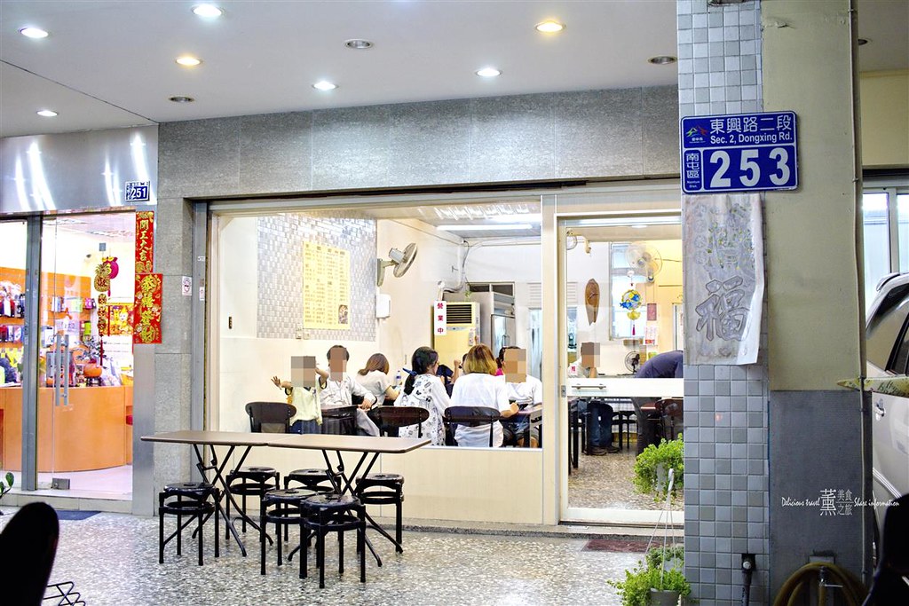 台中蒸餃子麵食館