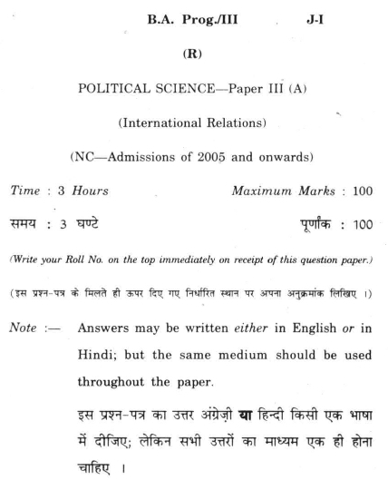 DU SOL B.A. Programme Question Paper -  Political Science A (International Relations) - Paper XI/XII 