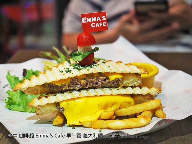 台中 咖啡館 Emma's Cafe 早午餐 義大利麵 1