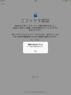 ipad_iOS10_05