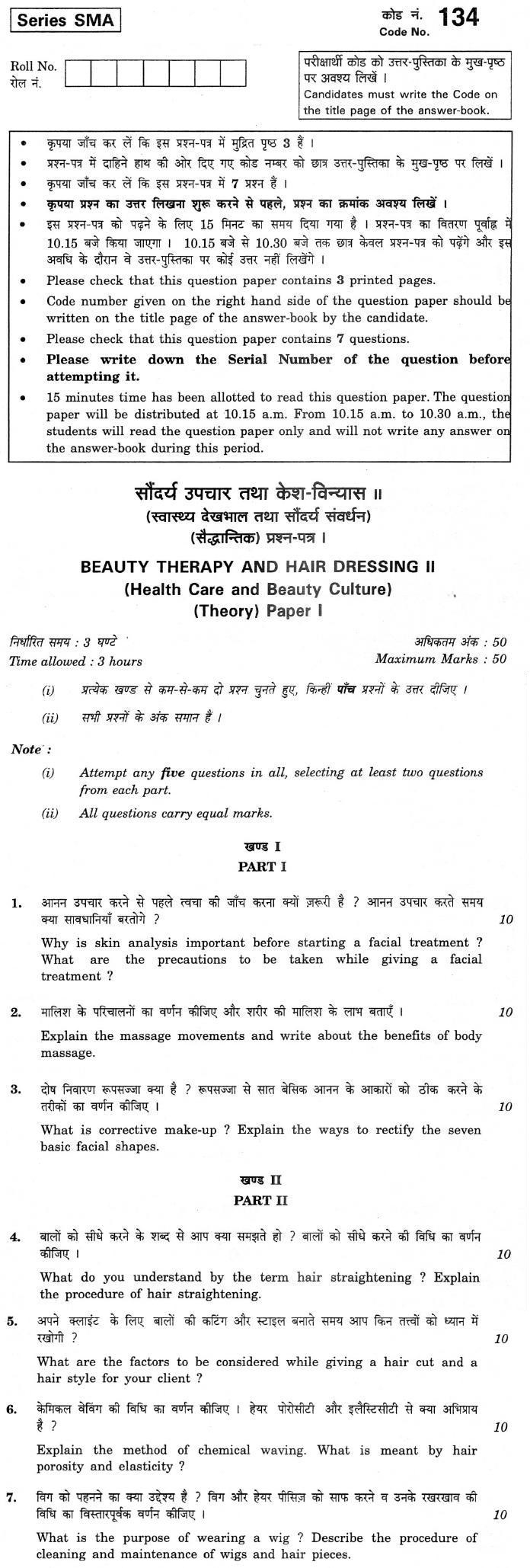 CBSE Class XII Previous Year Question Paper 2012 Beauty Therapy and Hair Derssing II
