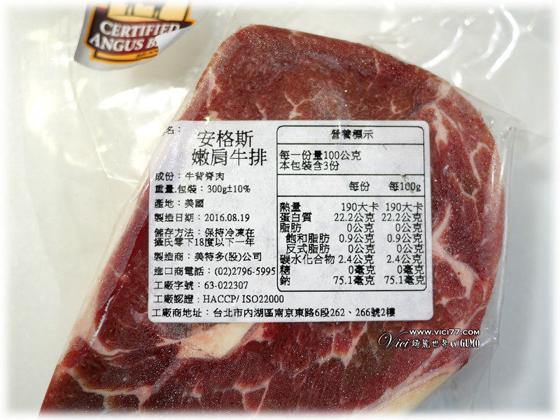 0909 日式燒肉002