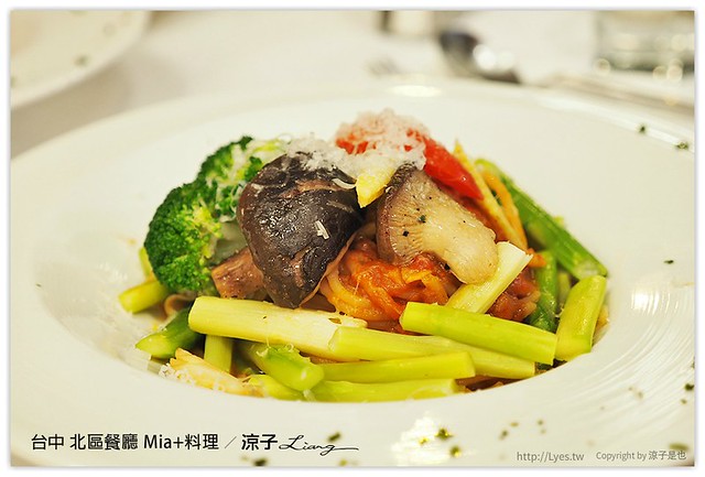 台中 北區餐廳 Mia+料理 28