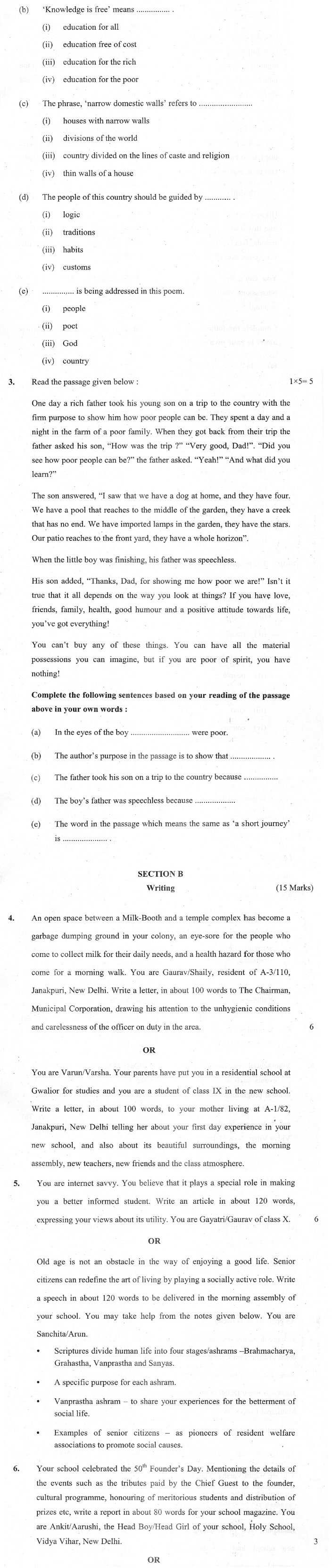 CBSE Class X Previous Year Question Papers 2012 English Language and Literature