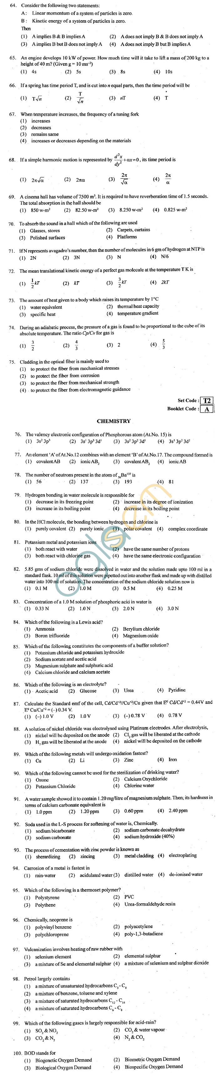 ECET 2012 Question Paper with Answers - Mechanical Engineering
