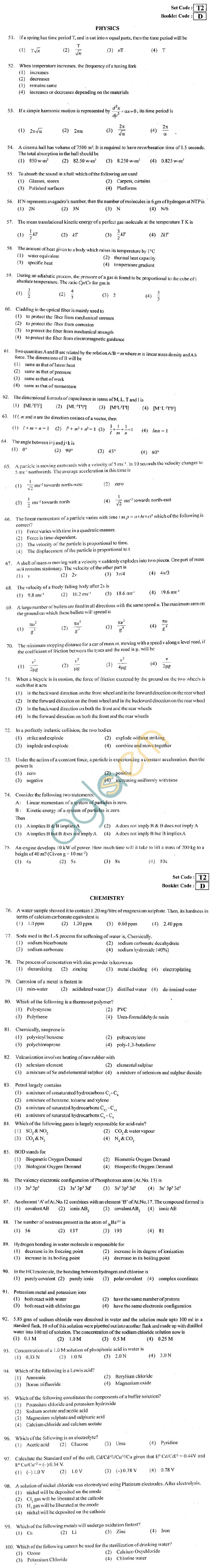 ECET 2012 Question Paper with Answers - Electronics and Instrumentation Engineering