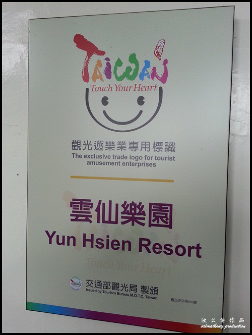 Yun Hsien Resort 云仙乐园