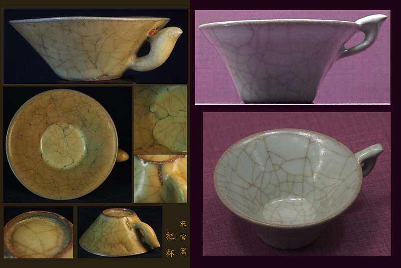 Cups with Handle, porcelain  Northern Song ,Ge and Yuan ,把杯的比較  右邊是台北故宮 元 青瓷