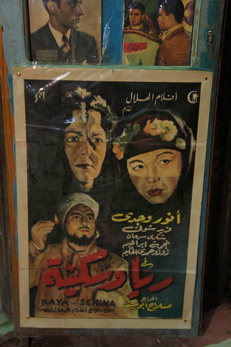 Raya and Sakina film poster from 1953