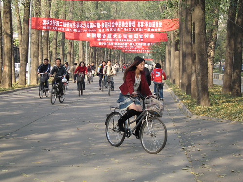 Tsinghua bikes