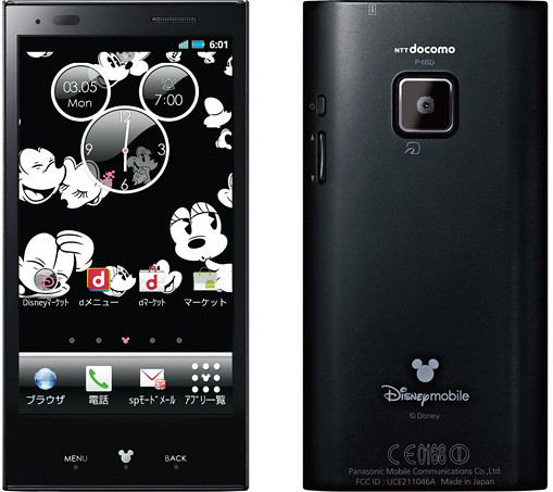 Disney Mobile on docomo P-05D full scale product image