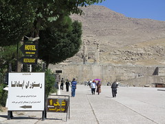 Hotel Apadana Persepolis Fars Province Central Iran Persia