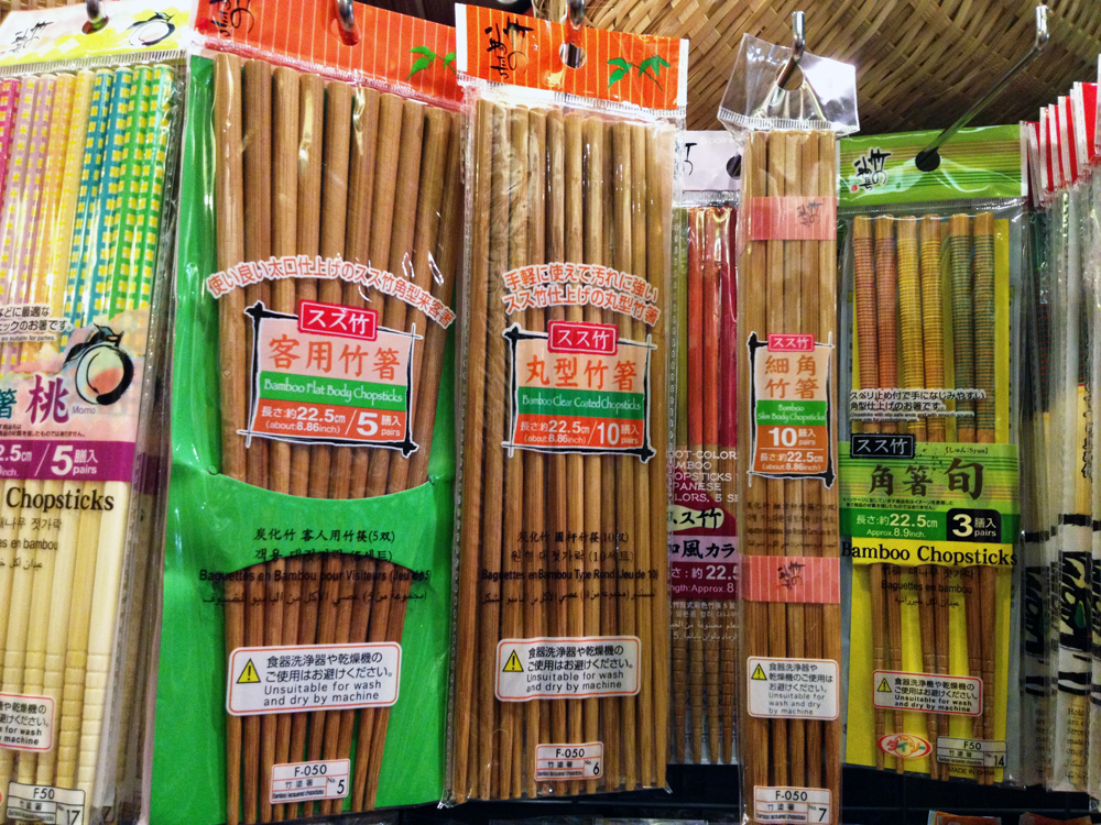 Daiso - chopsticks