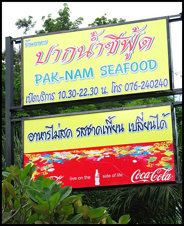 Pak Nam Seafood Sign