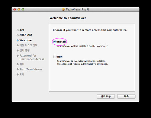 Install Teamviewer 13 Mac