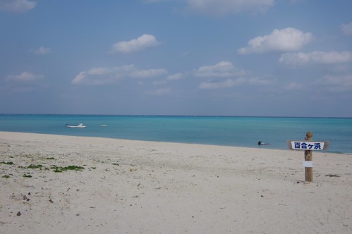 sea beach japan kagoshima amami yoron