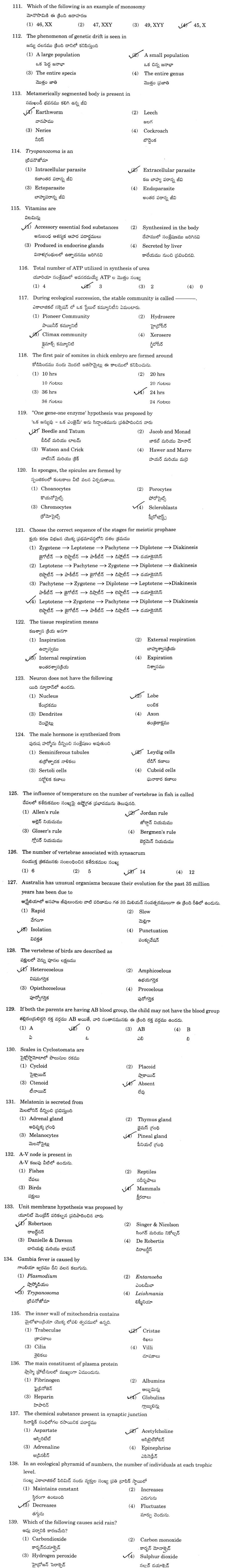 EdCET 2012 Question Paper with Answers (Part C) Biological Sciences