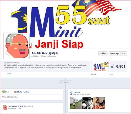 Najib launches Ah Jib Gor Facebook Fan Club, 阿Jib哥