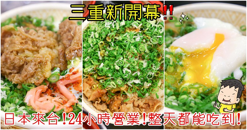 SUKIYA,日本料理︱拉麵︱豬排 @陳小可的吃喝玩樂