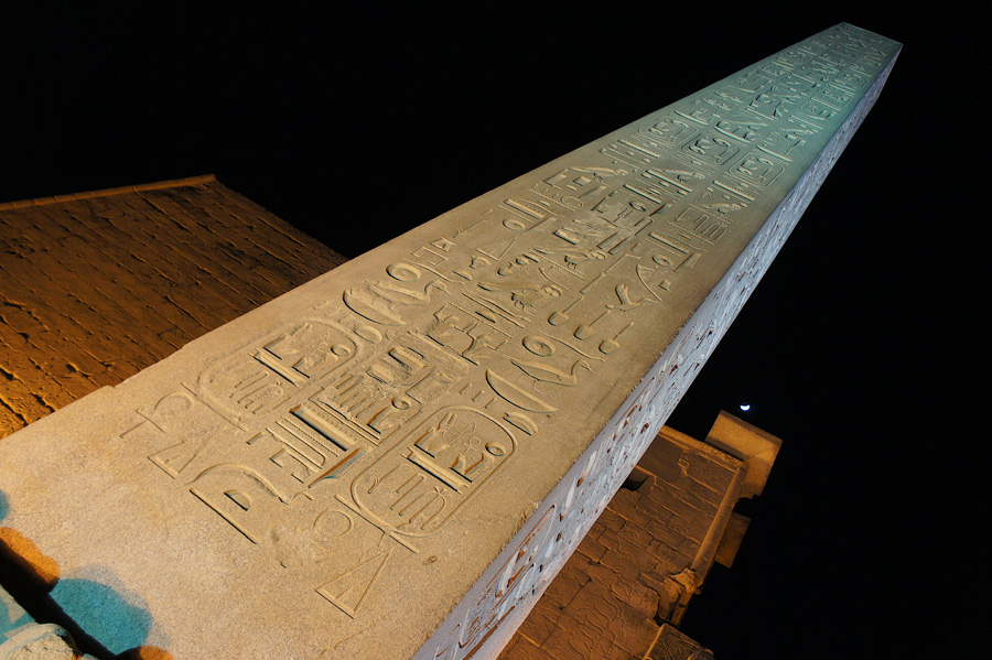 Стелла Хатшепсут, Луксор. Ночной храм Амона-Ра
