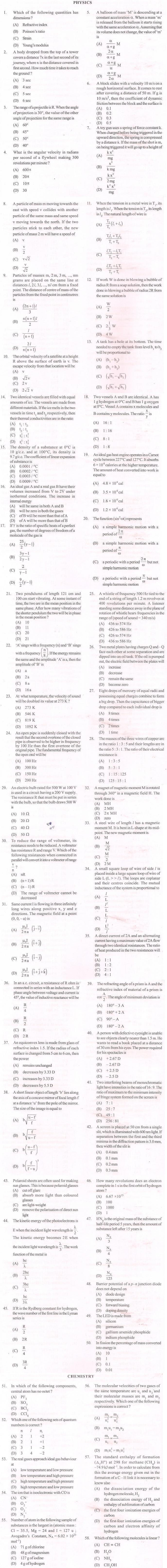 APJEE 2012 Question Papers - Physics & Chemistry