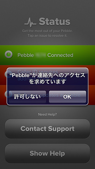 pebble_58