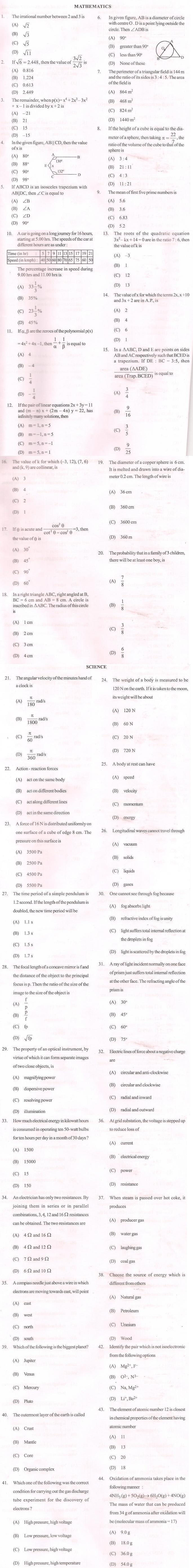 APJEE 2012 Question Papers - Mathematics & Science