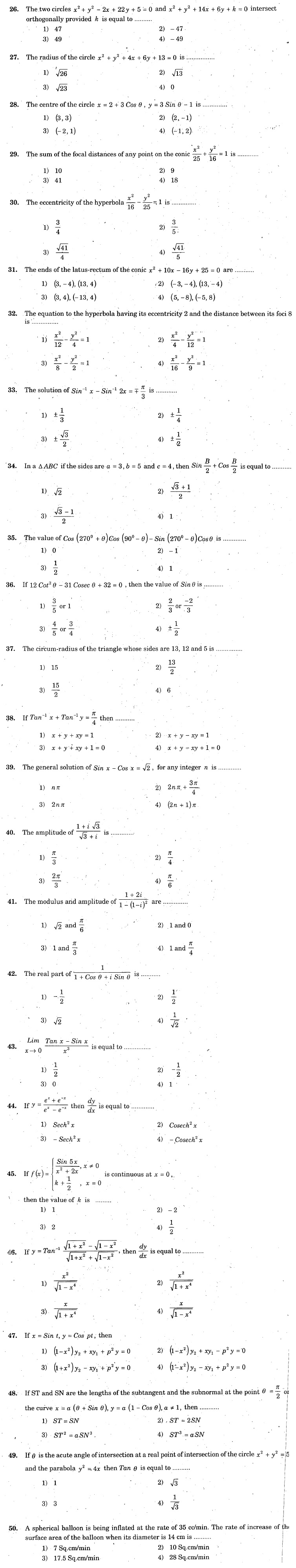 KCET 2005 Question Paper - Maths
