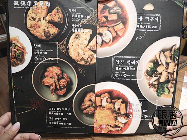 0919-飯饌韓式料理餐廳 (11)
