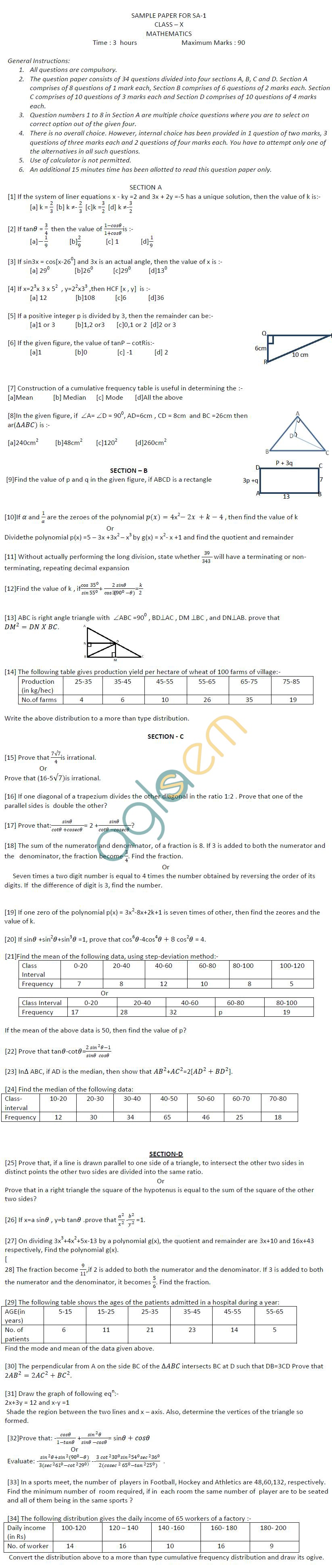 CBSE Class X: Maths - Practice Paper SA-1