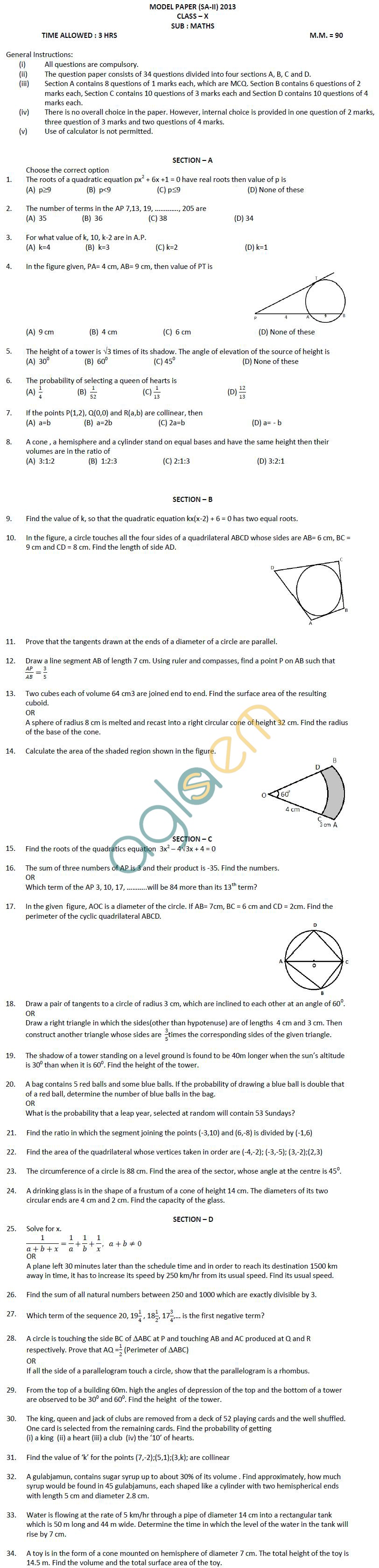 CBSE Class X: Maths - Practice Paper SA-2