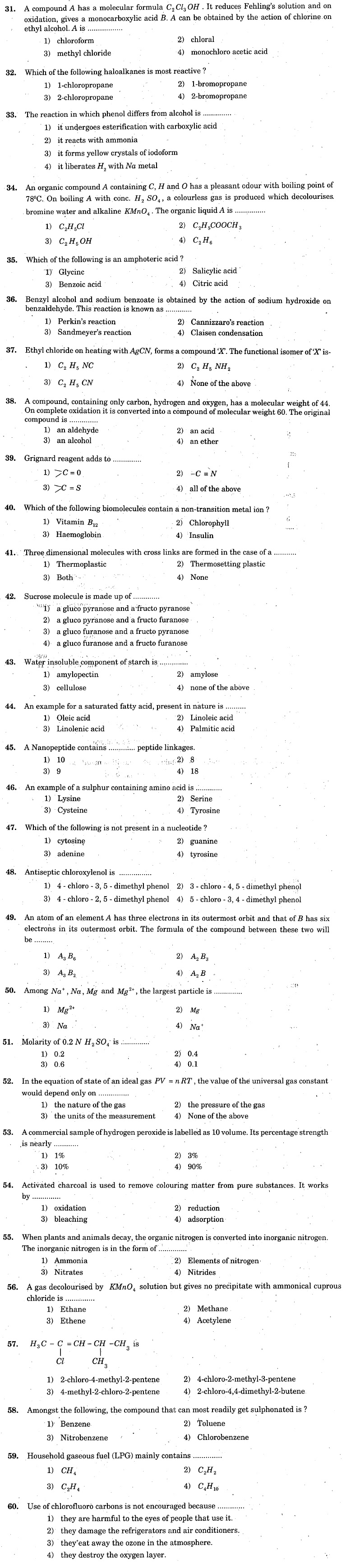 KCET 2005 Question Paper - Chemistry