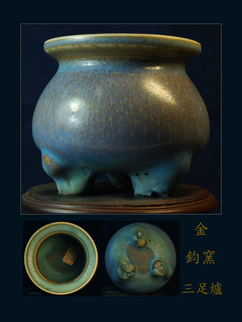 金-鈞窯   Jun ware -三足爐 tripod incense burner,censer ,Jin dynasty
