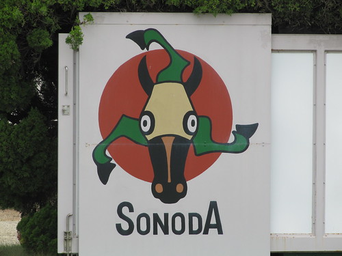 Sonoda Racecourse 園田競馬
