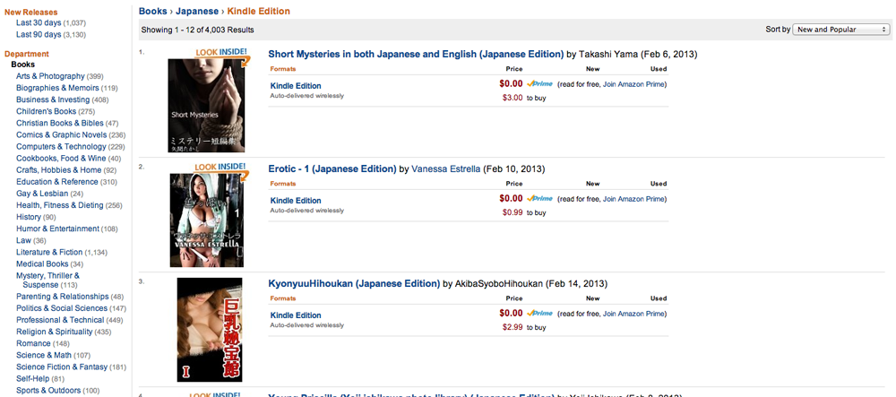 Amazon.com - Books - Japanese - Kindle