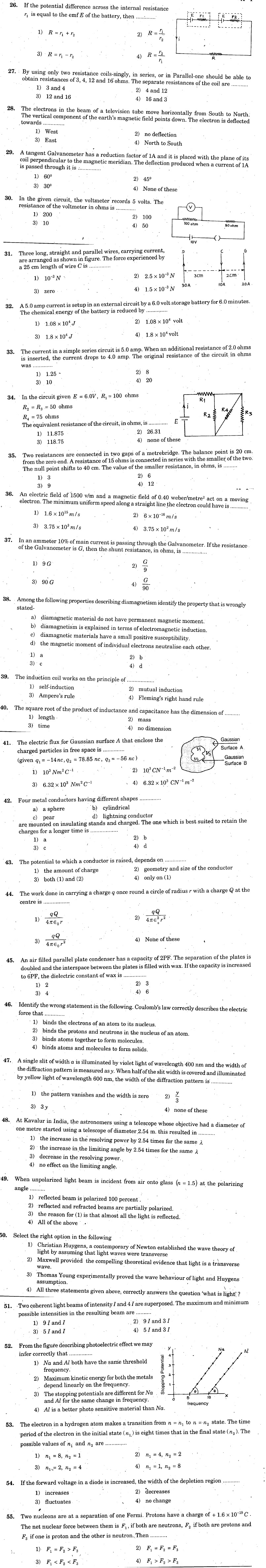 KCET 2005 Question Paper - Physics