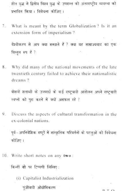 DU SOL B.A. Programme Question Paper - (HS6) Issues in World History  - Paper XI 