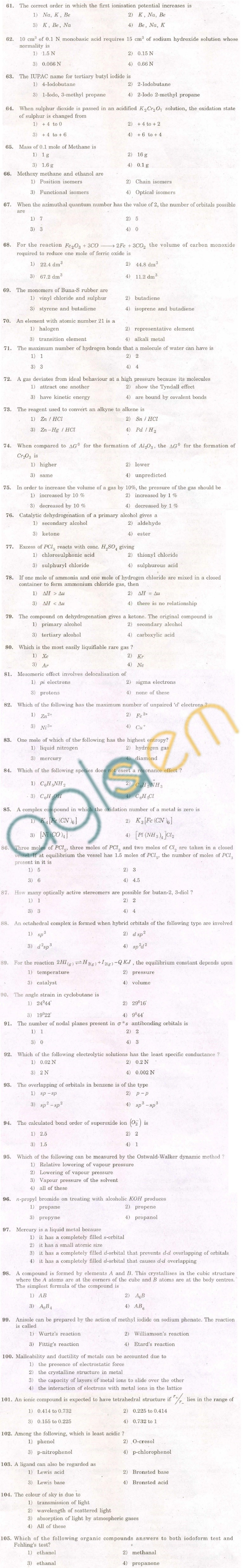 KCET 2008 Question Paper - Physics And Chemistry (Combined)