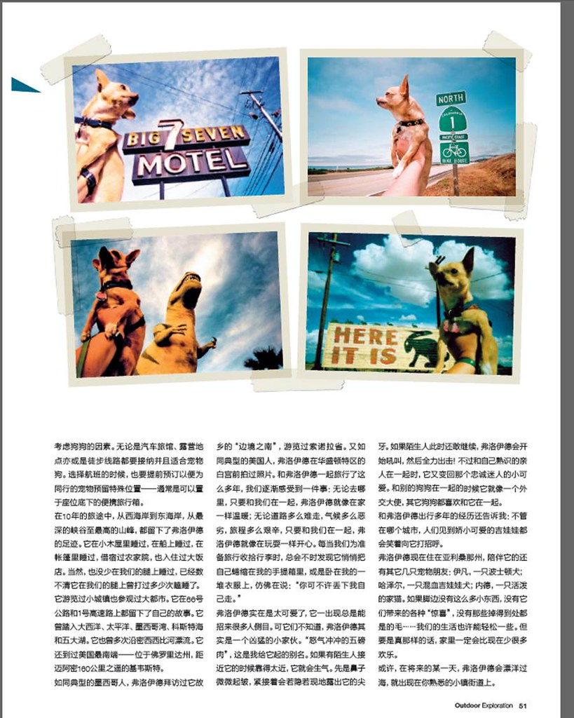 outdoor exploration -special "travel with pets" issue- page 2