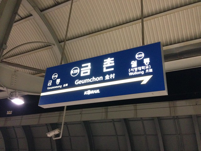 Geumchon station